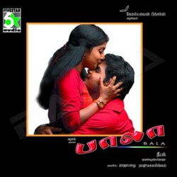 Innisai paadi varum climax song mp3 free download